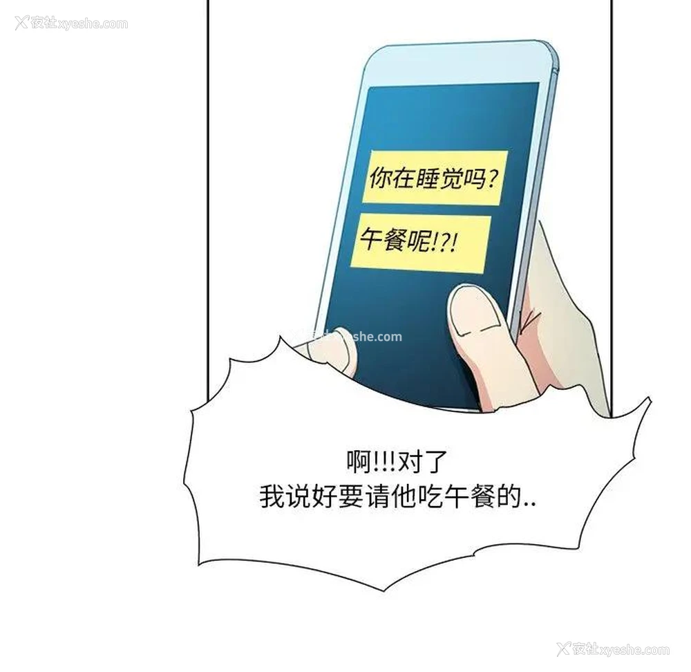 11P - 恶母传