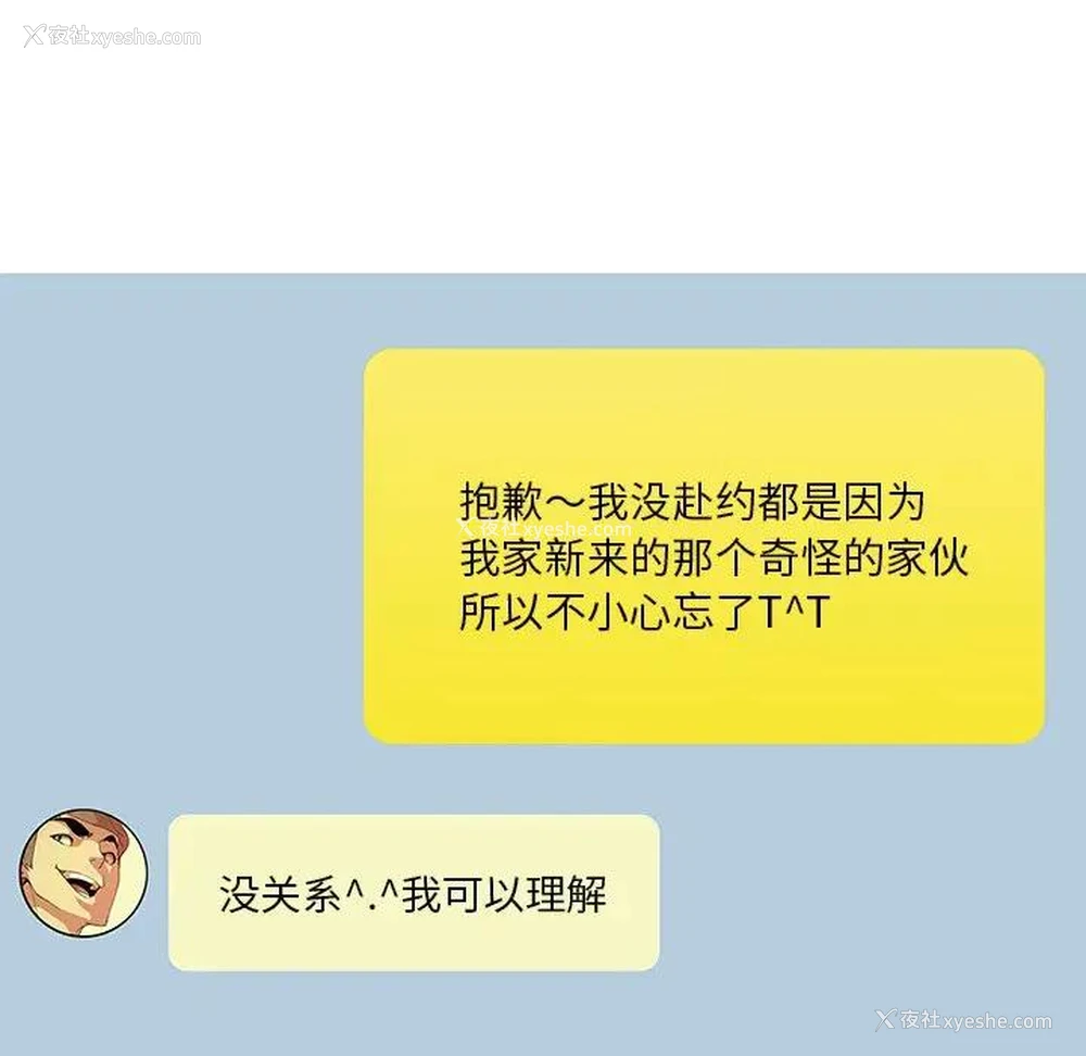 12P - 恶母传