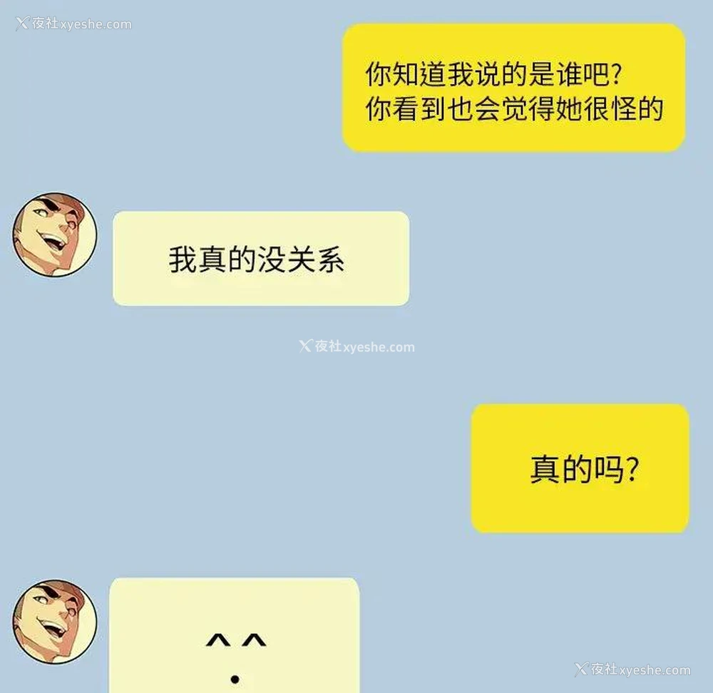 13P - 恶母传