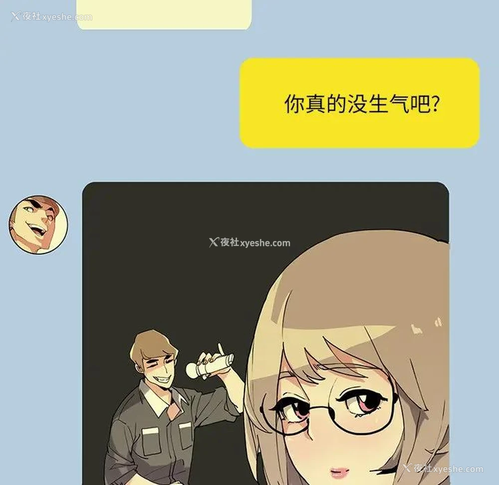 14P - 恶母传