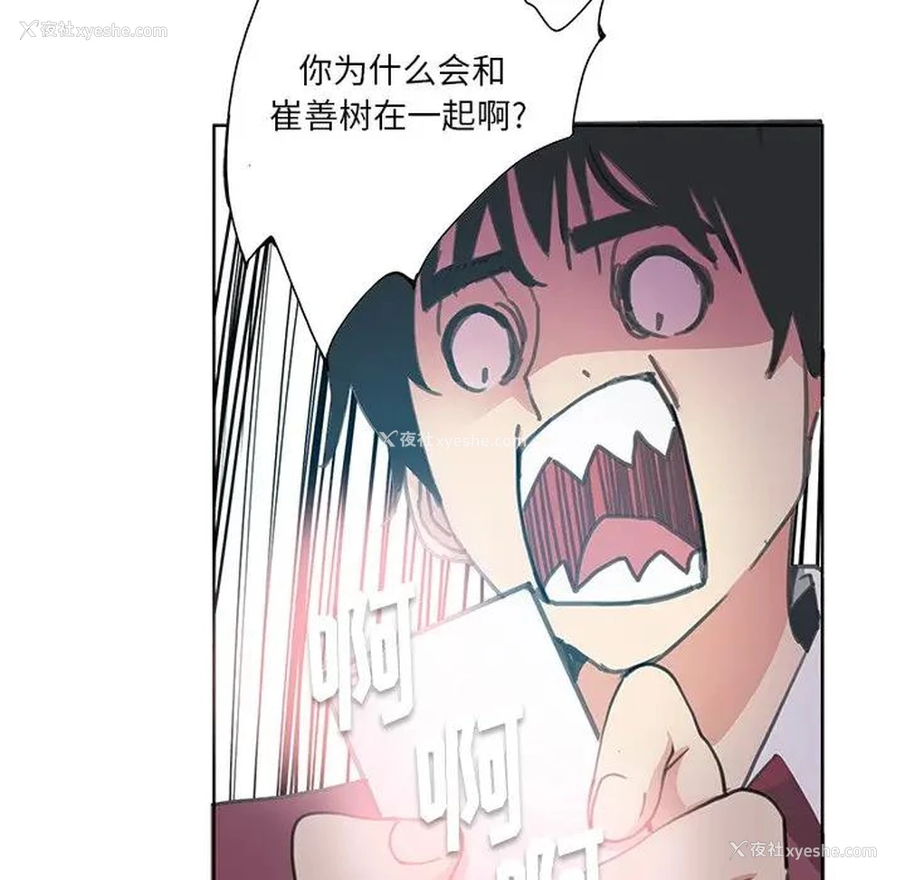 16P - 恶母传