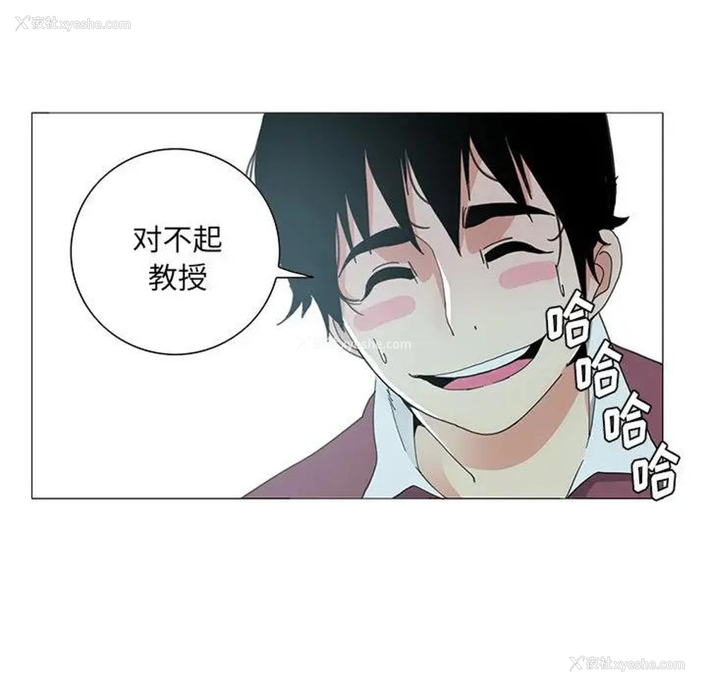 19P - 恶母传