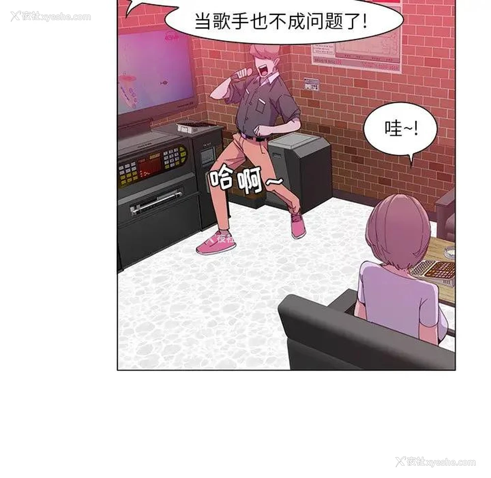 24P - 恶母传