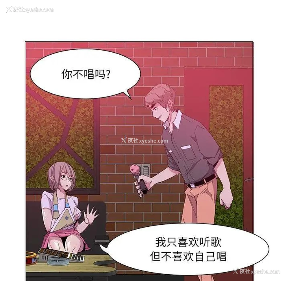 25P - 恶母传