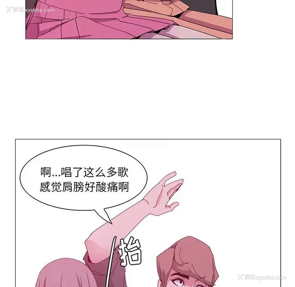 29P - 恶母传