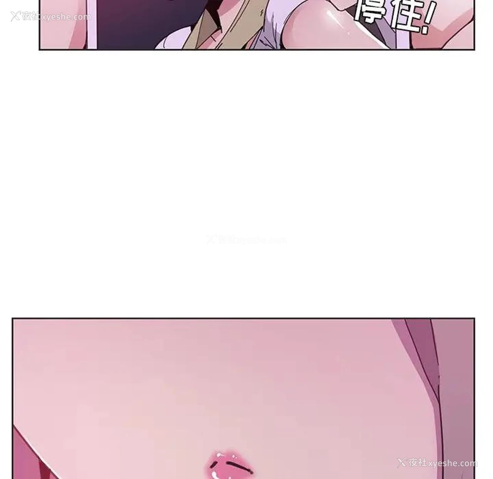37P - 恶母传