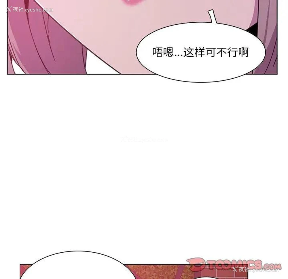 38P - 恶母传