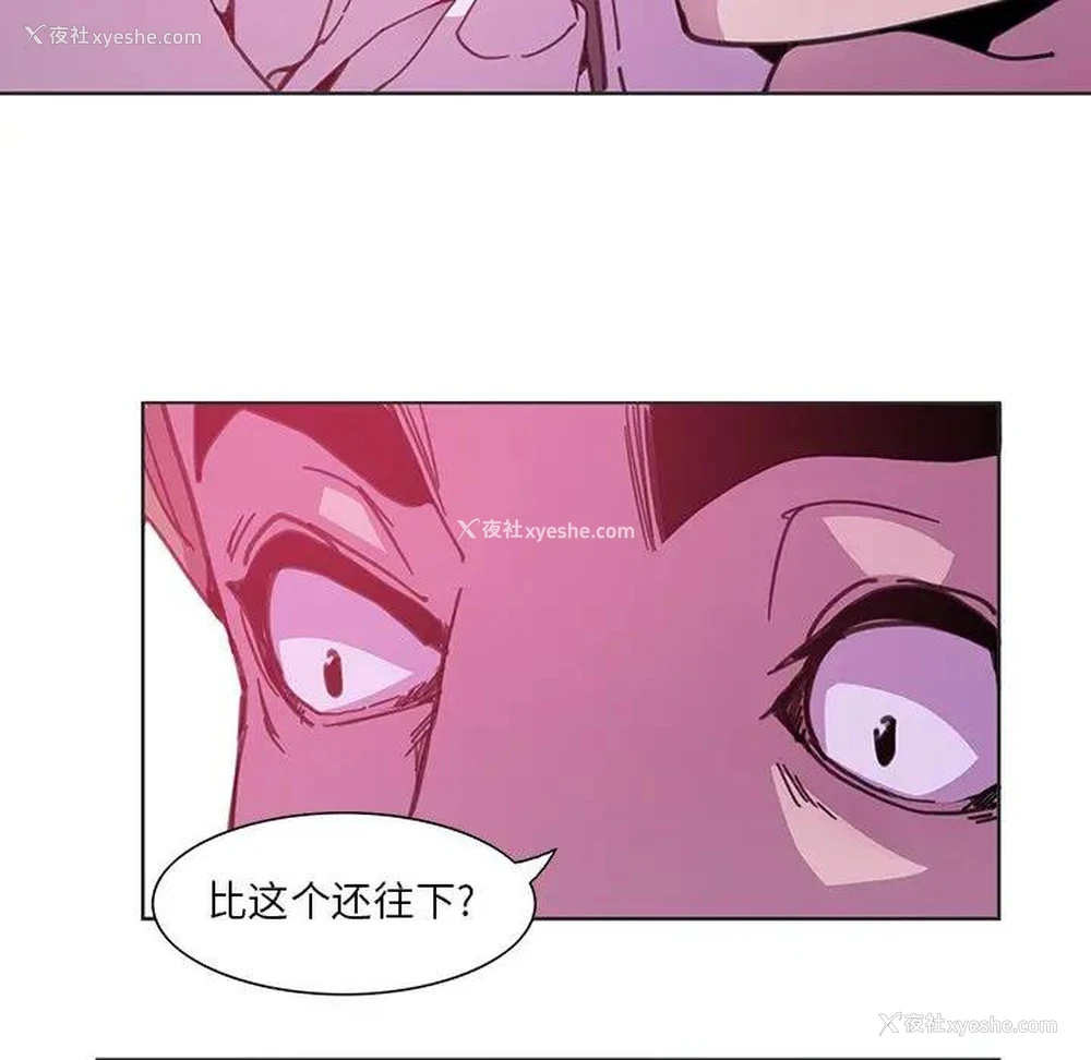43P - 恶母传