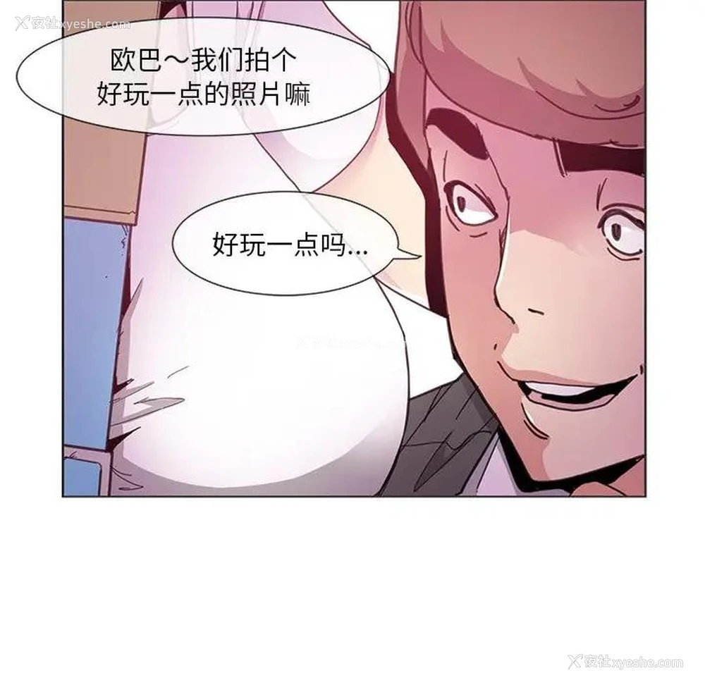 44P - 恶母传