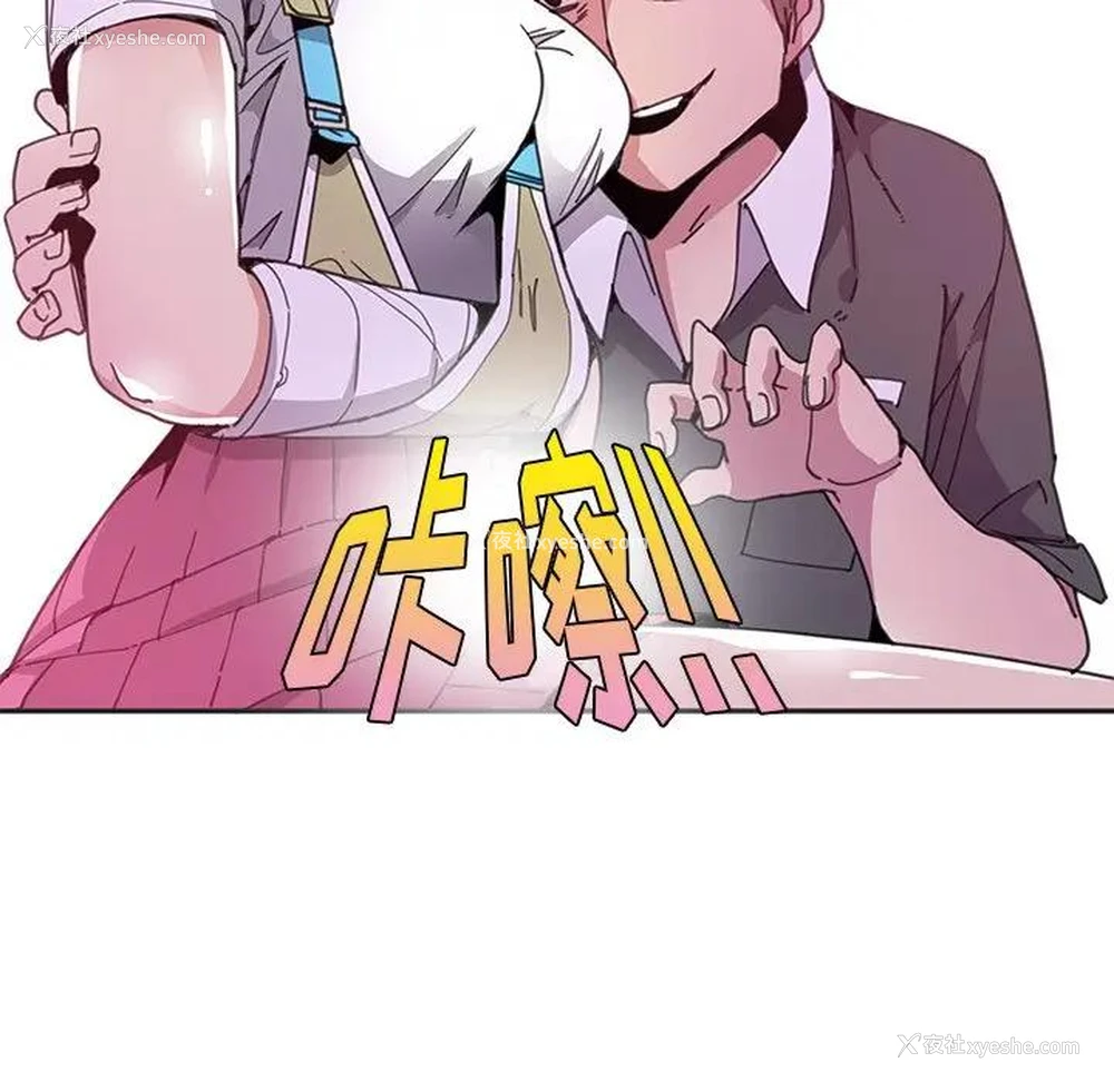 46P - 恶母传
