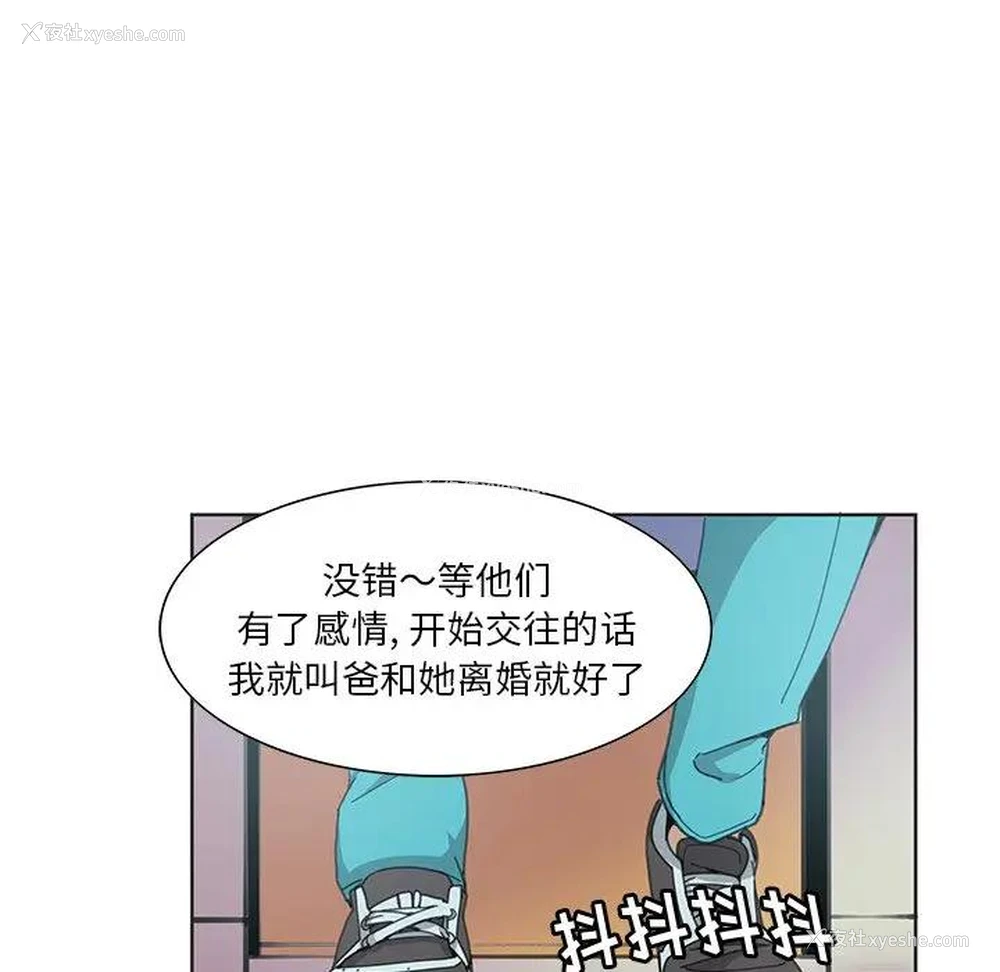 51P - 恶母传