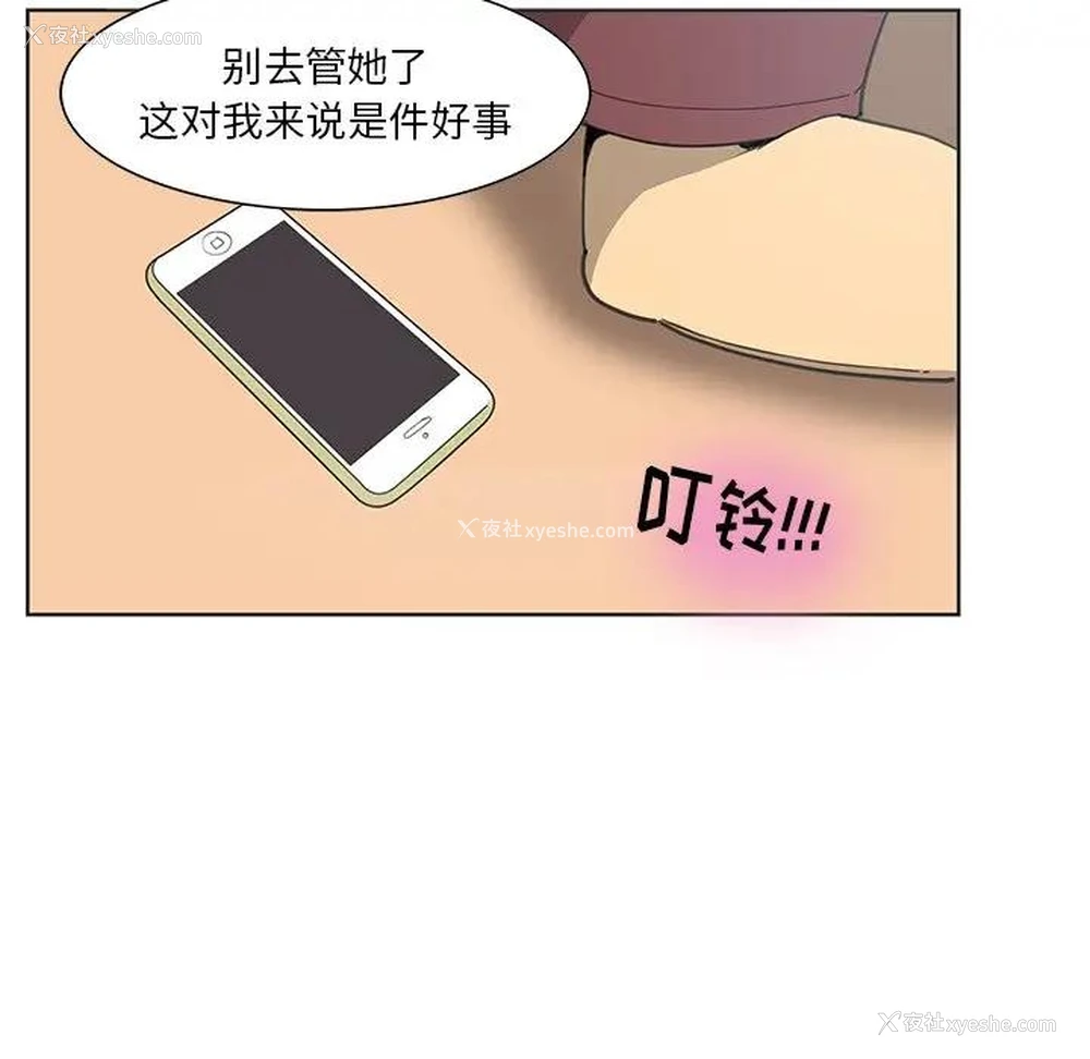 53P - 恶母传