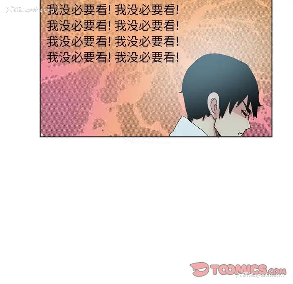 56P - 恶母传