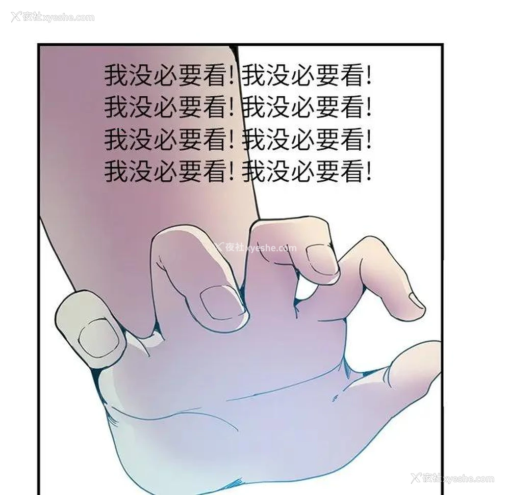 57P - 恶母传