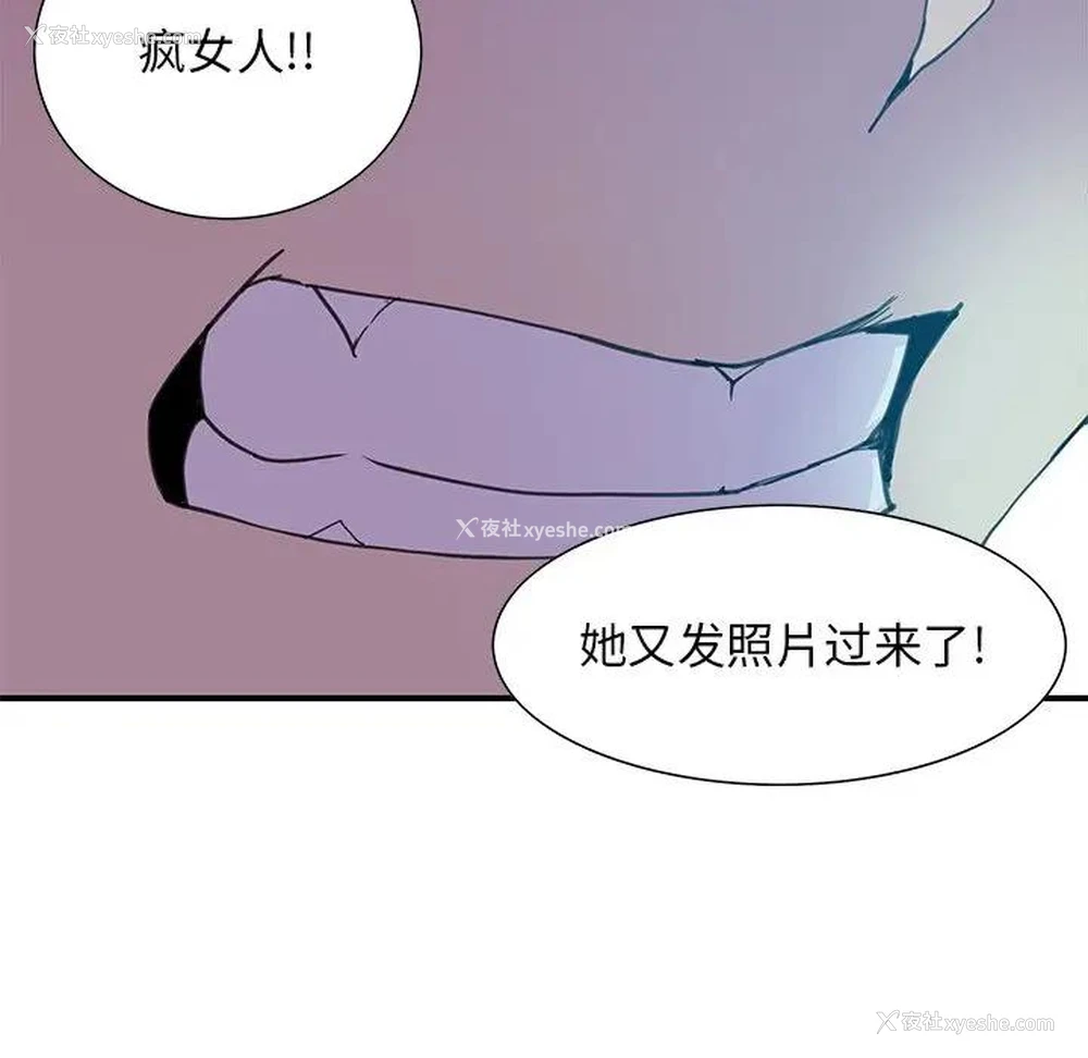 60P - 恶母传