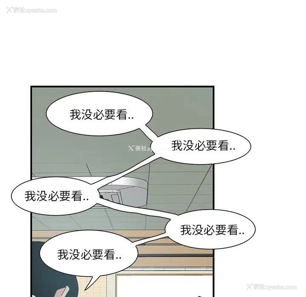 61P - 恶母传