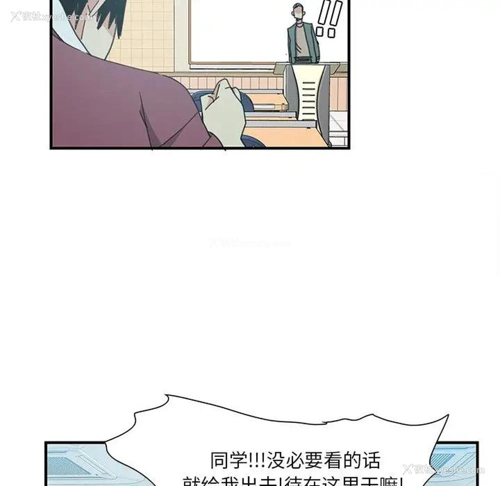 62P - 恶母传