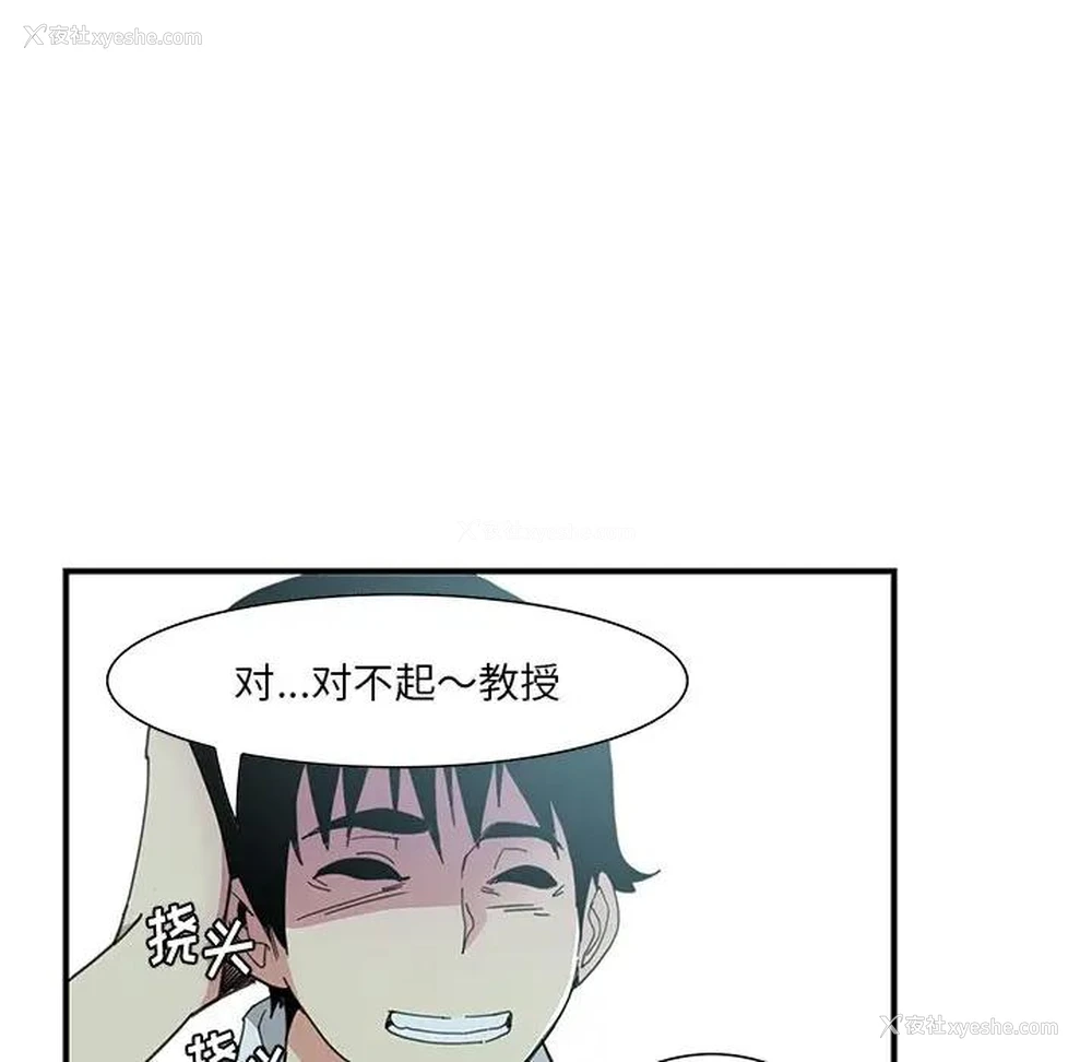 64P - 恶母传