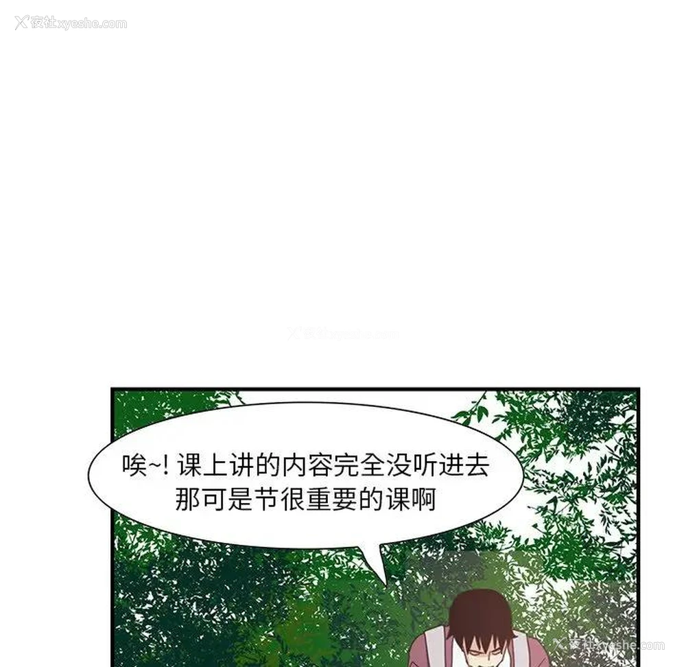 68P - 恶母传
