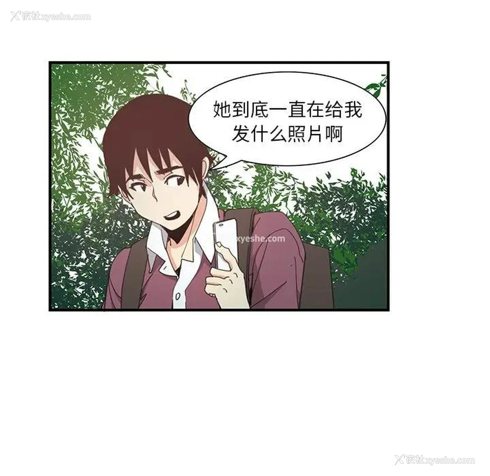 70P - 恶母传