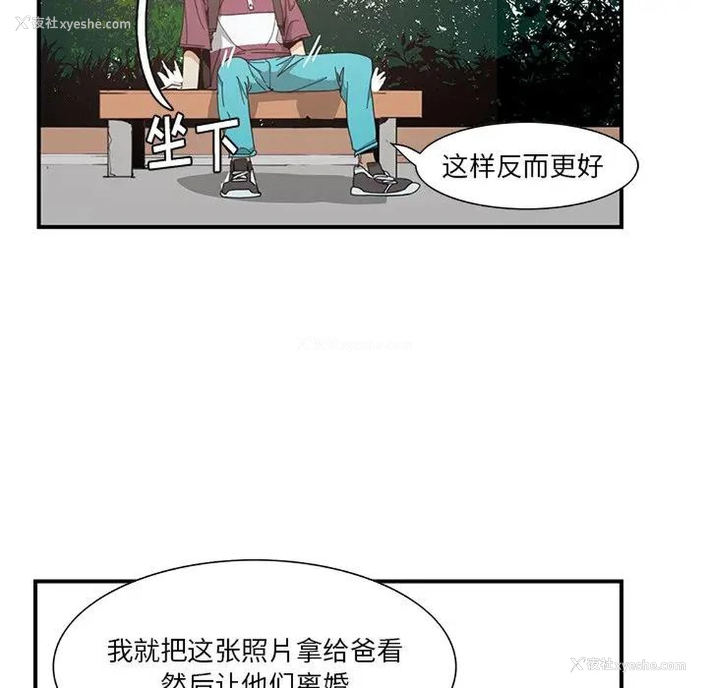 82P - 恶母传