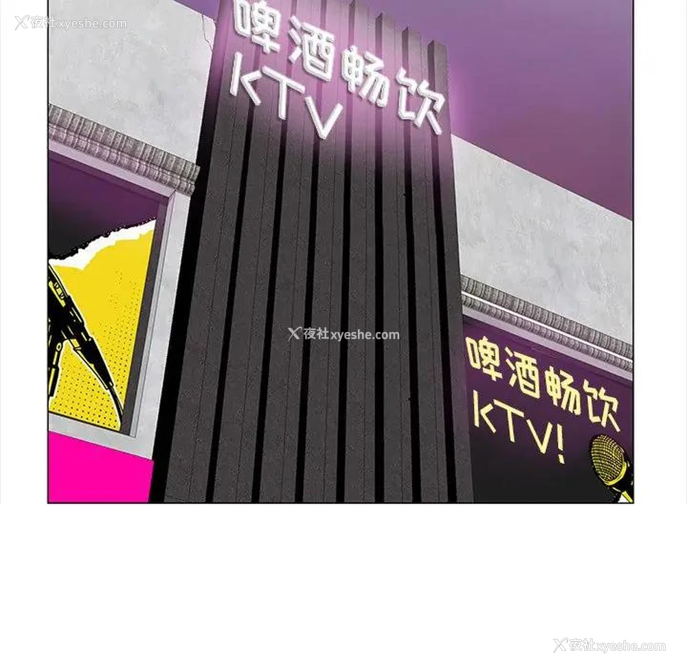 86P - 恶母传