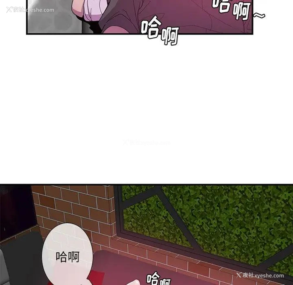 88P - 恶母传