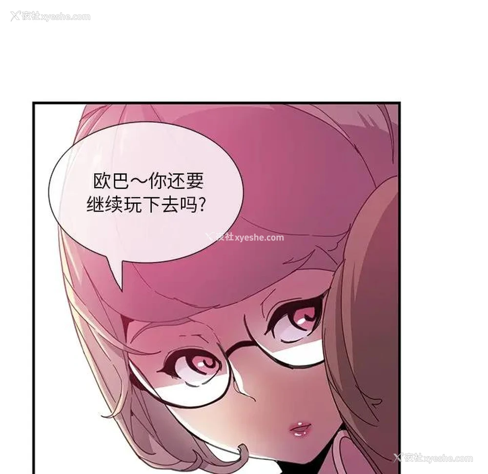 90P - 恶母传