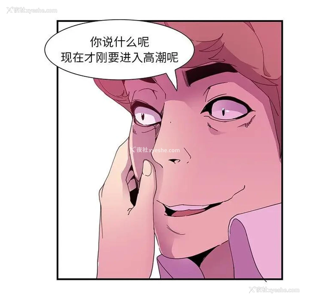 93P - 恶母传