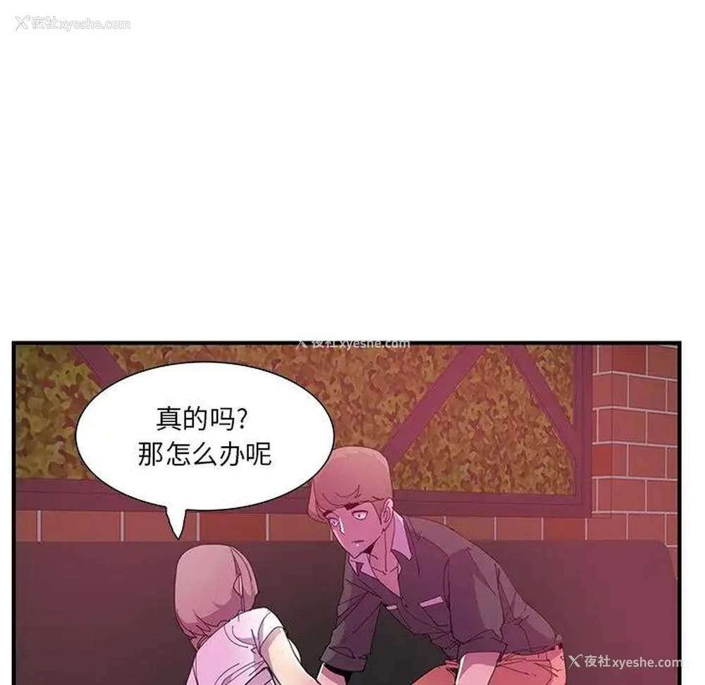 94P - 恶母传