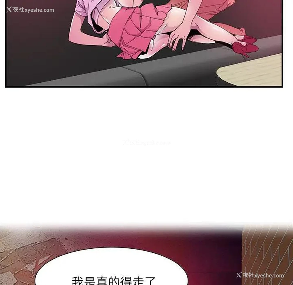 95P - 恶母传
