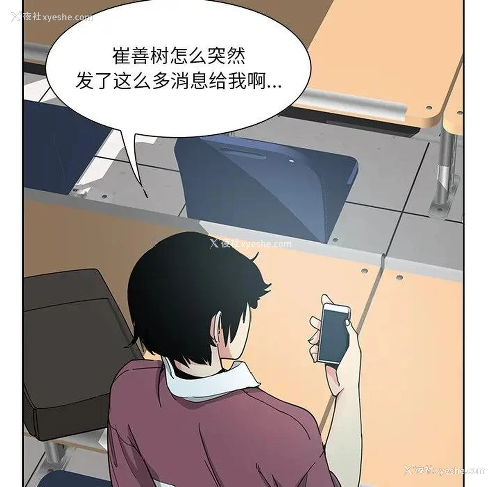 9P - 恶母传
