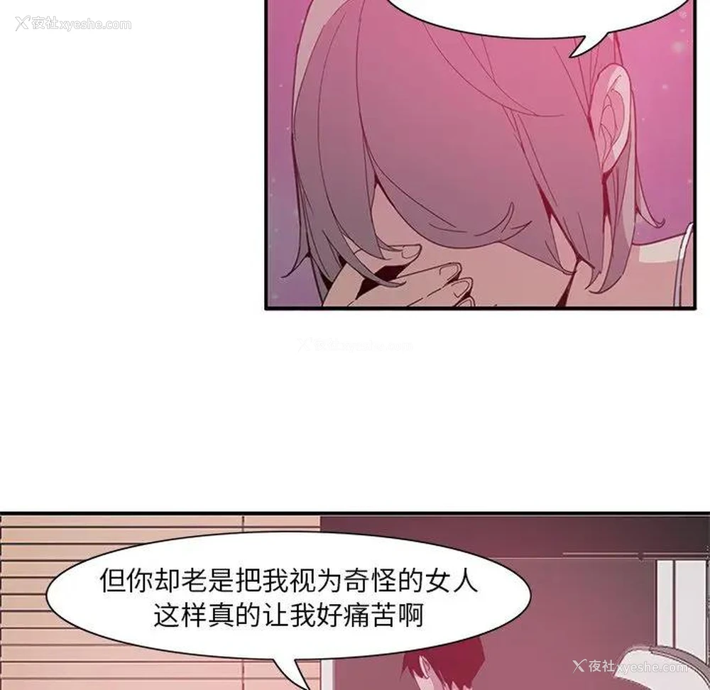 100P - 恶母传