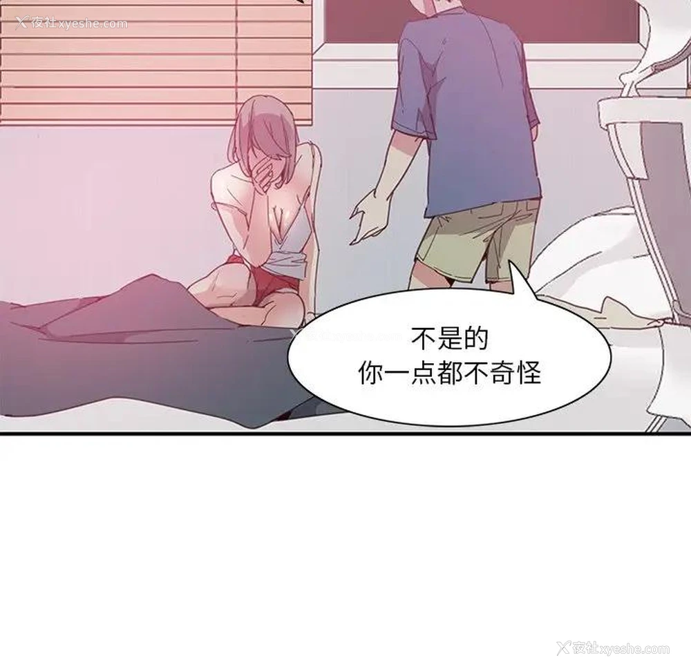 101P - 恶母传