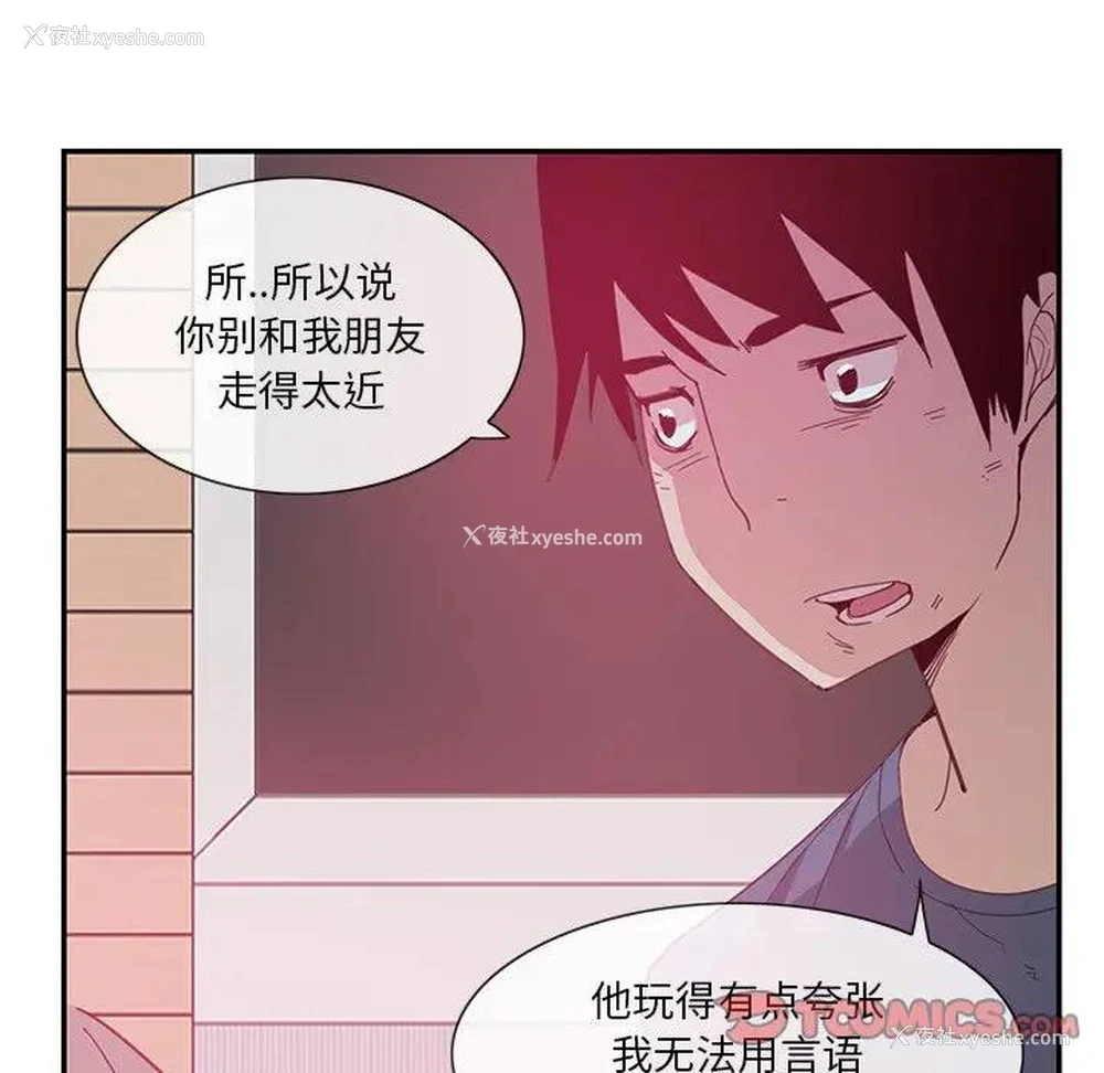 102P - 恶母传