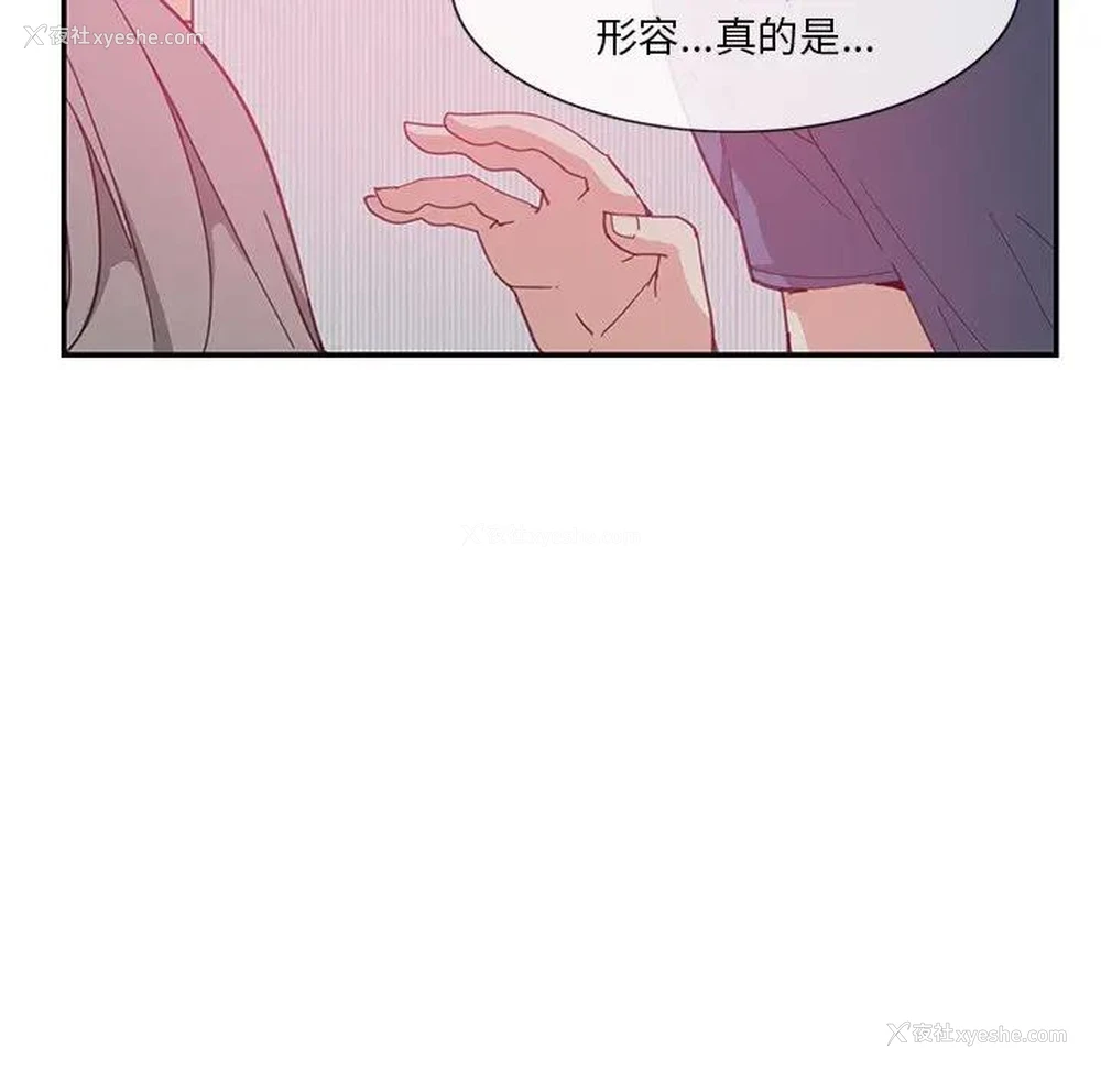 103P - 恶母传