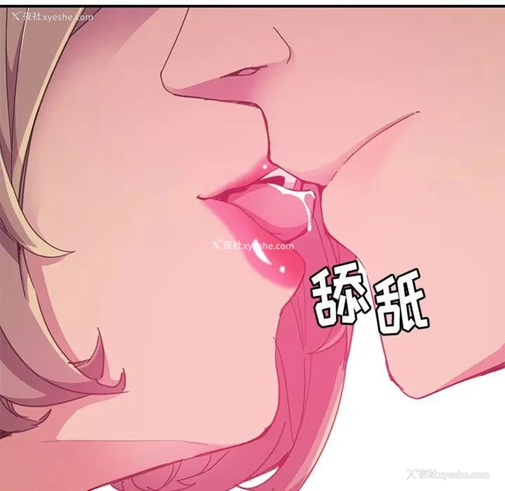 111P - 恶母传