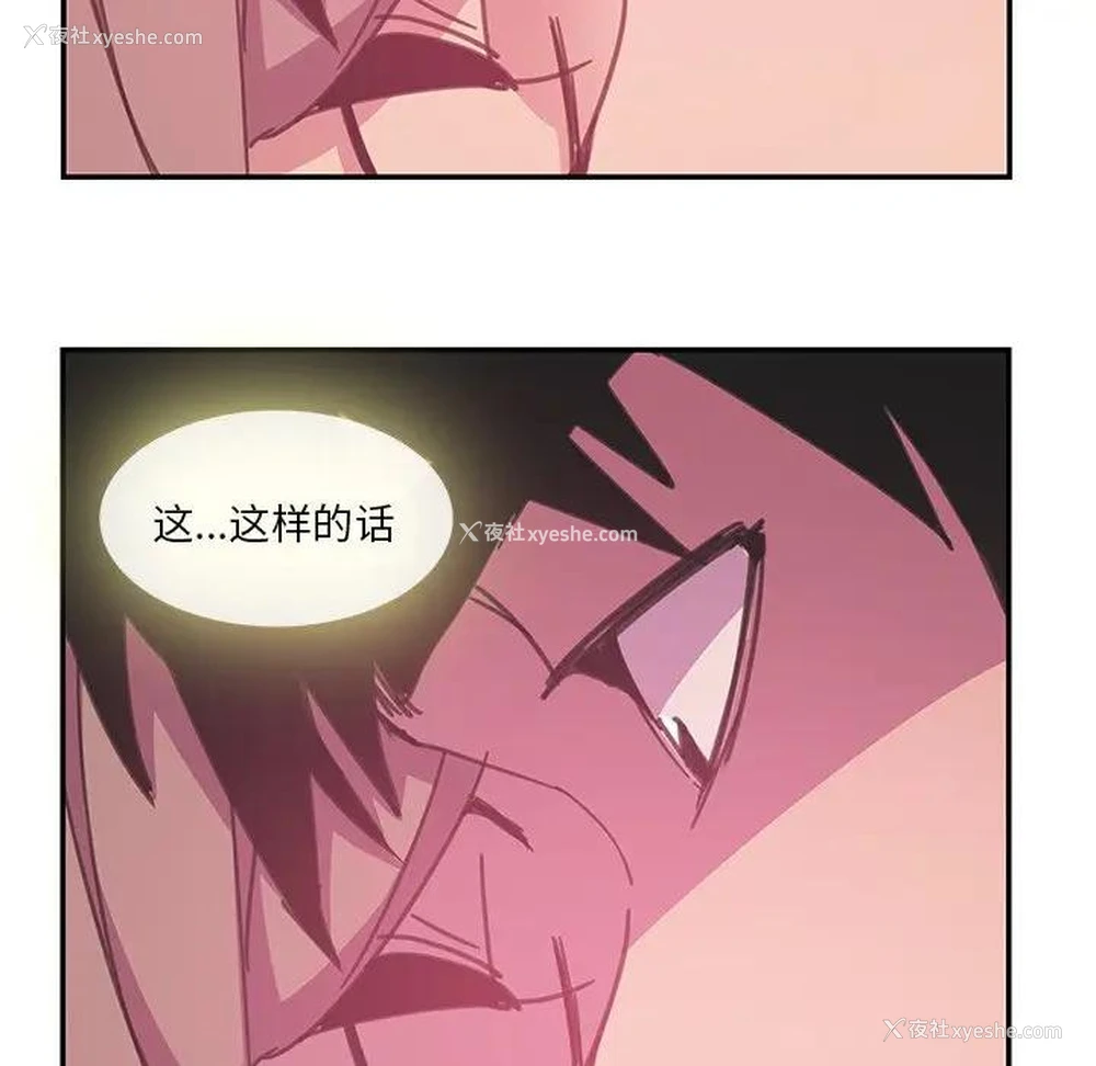 114P - 恶母传