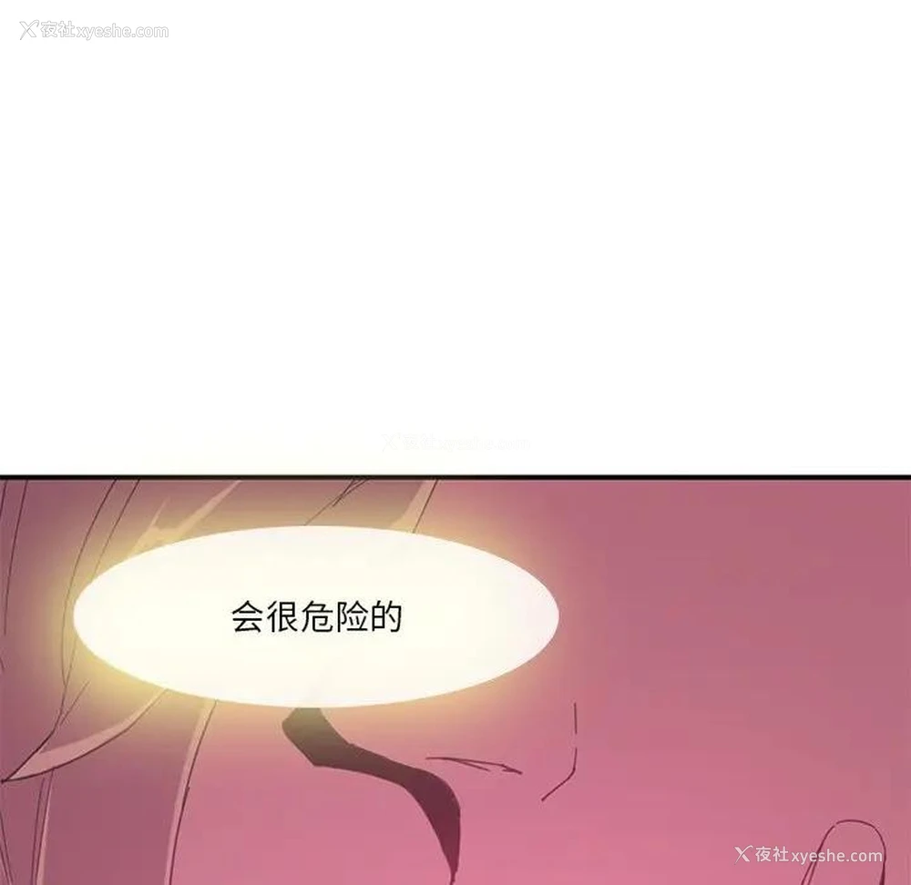 116P - 恶母传