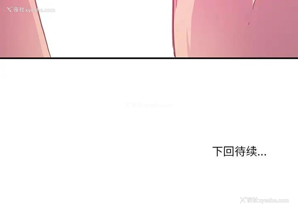 118P - 恶母传