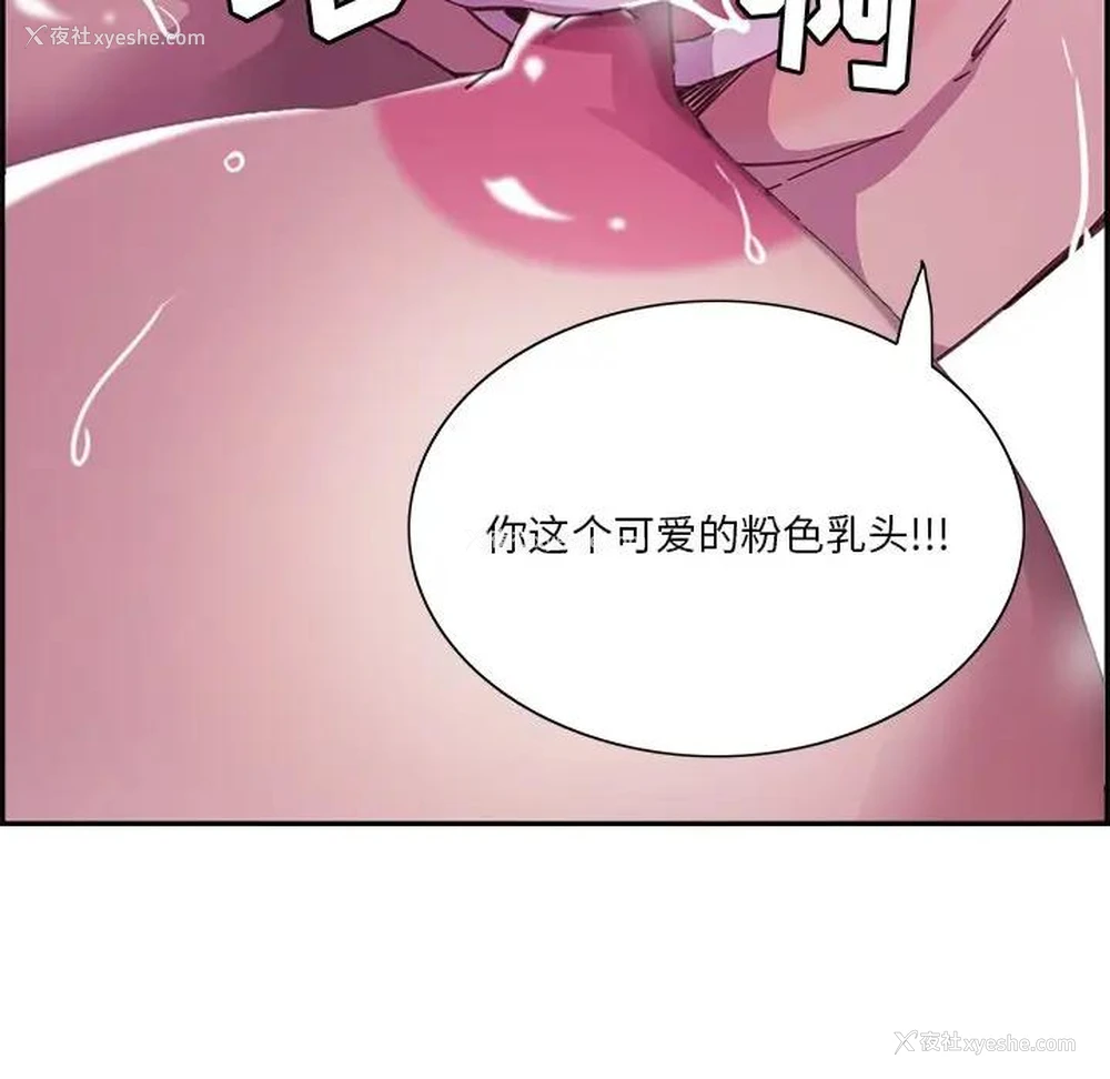 11P - 恶母传