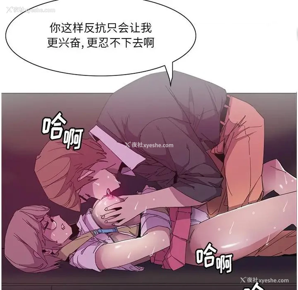 14P - 恶母传