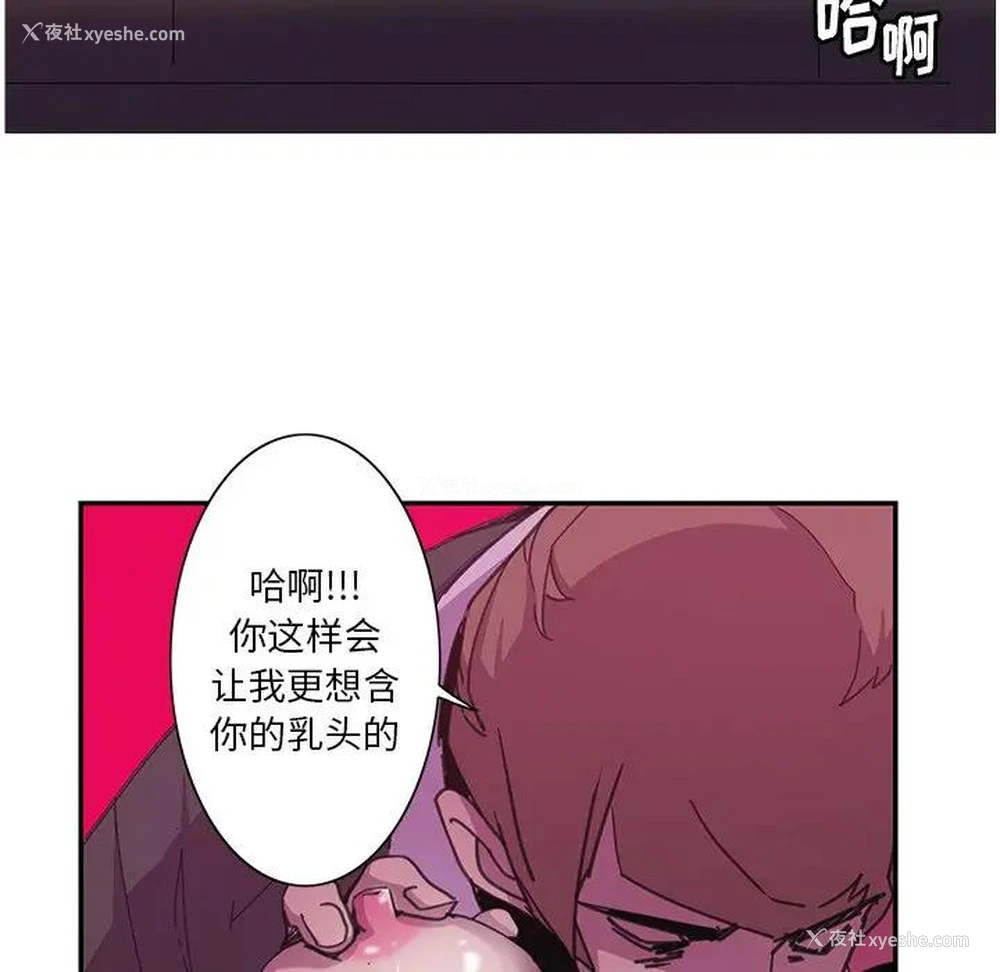 15P - 恶母传