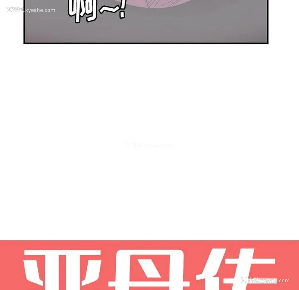 17P - 恶母传