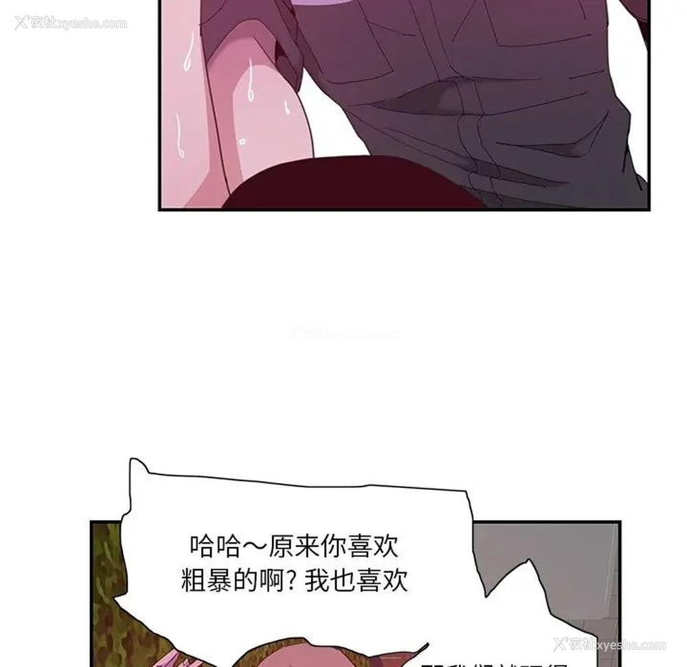 21P - 恶母传