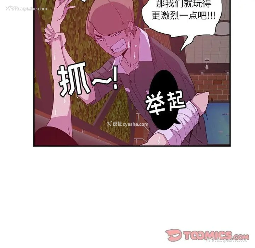 22P - 恶母传