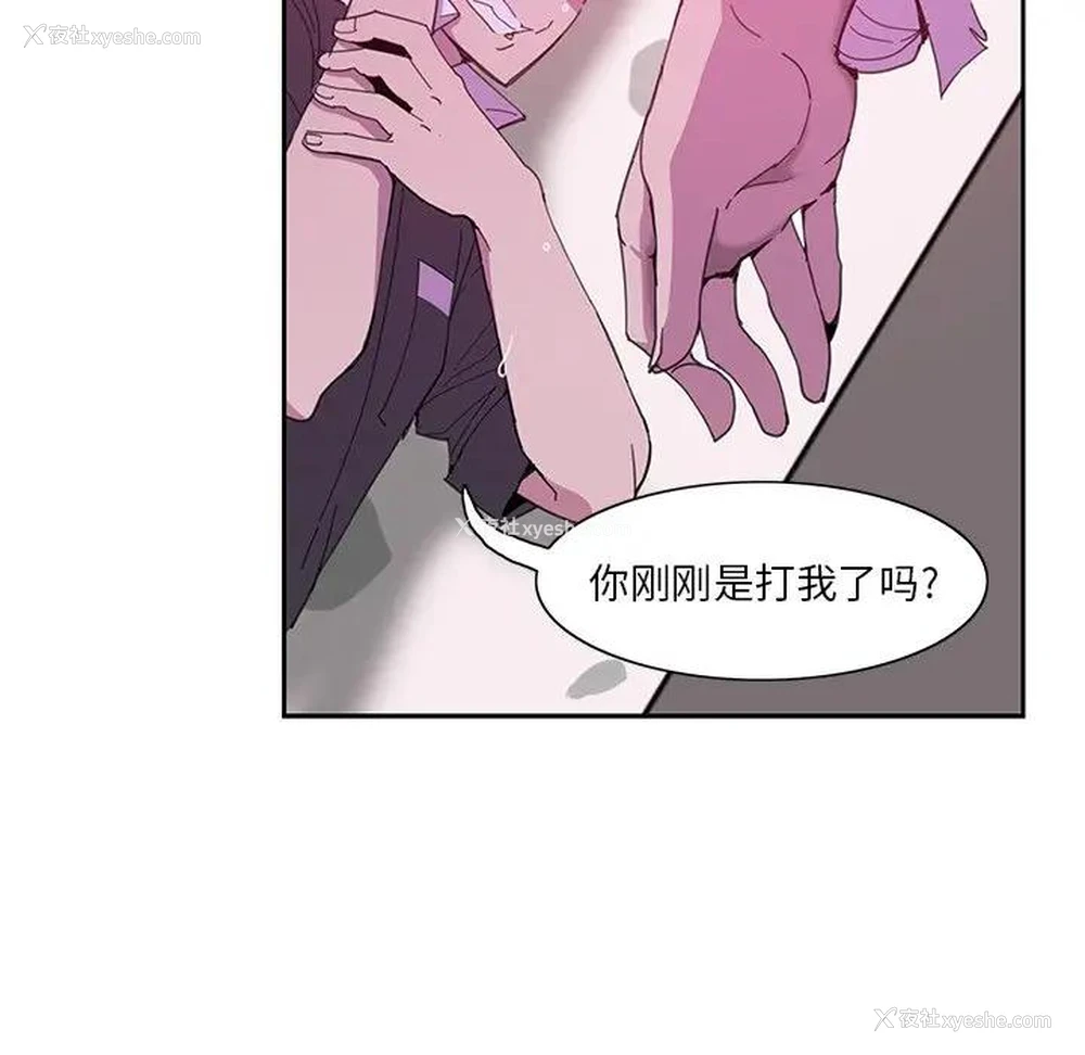 29P - 恶母传