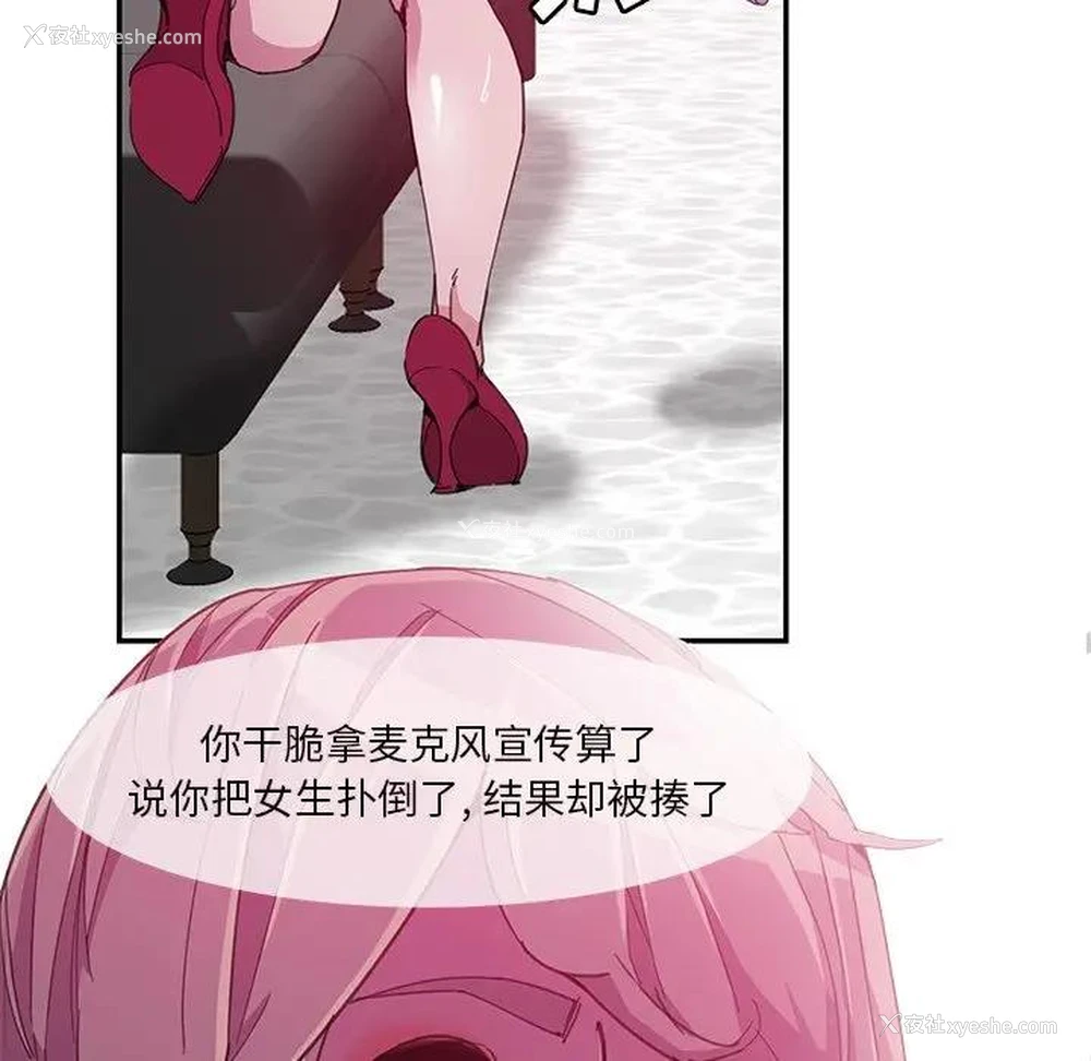 31P - 恶母传