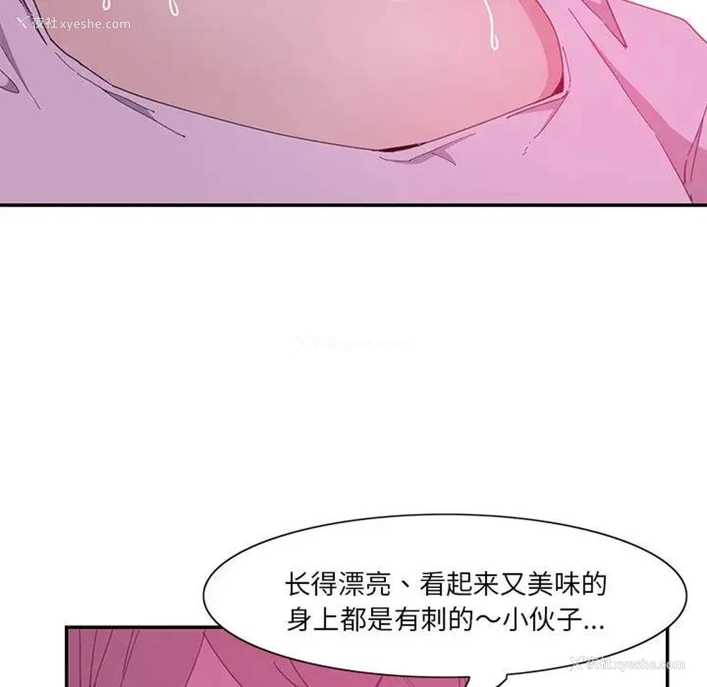 33P - 恶母传