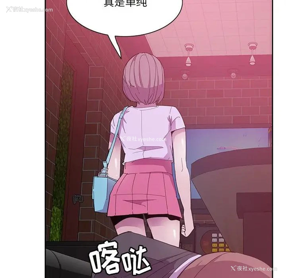 36P - 恶母传
